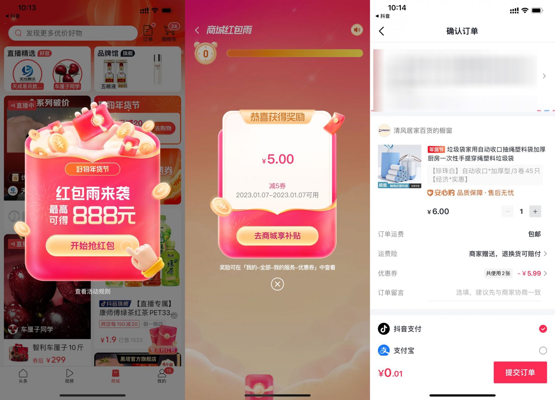 QQ图片20230107104516