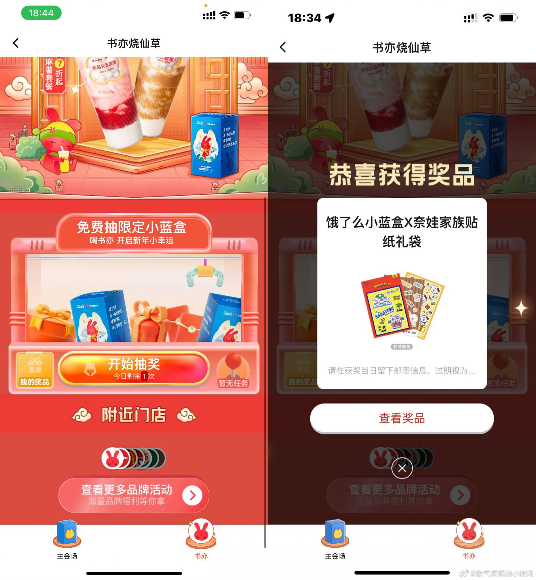 QQ图片20230107190649