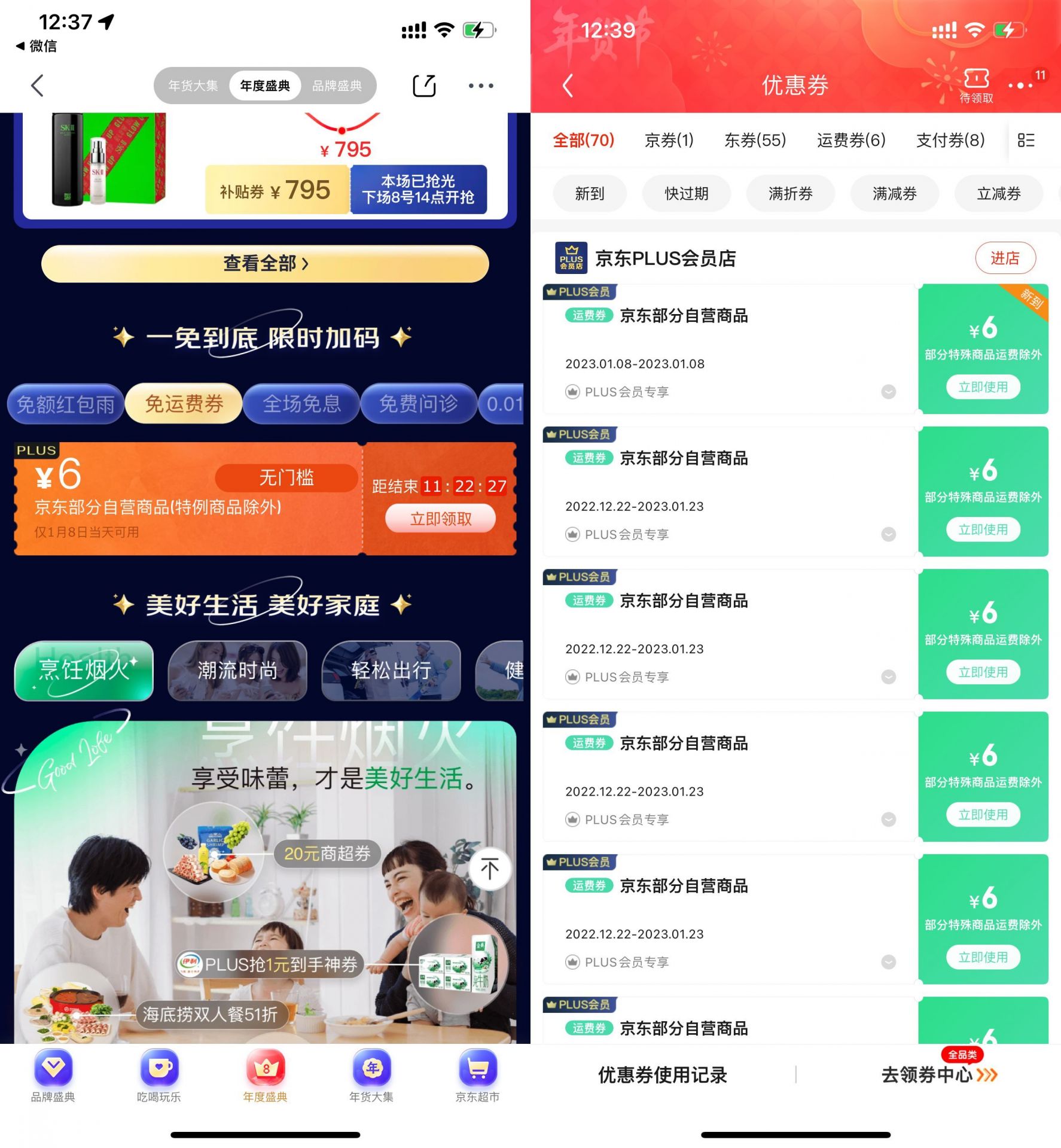 QQ图片20230108153245