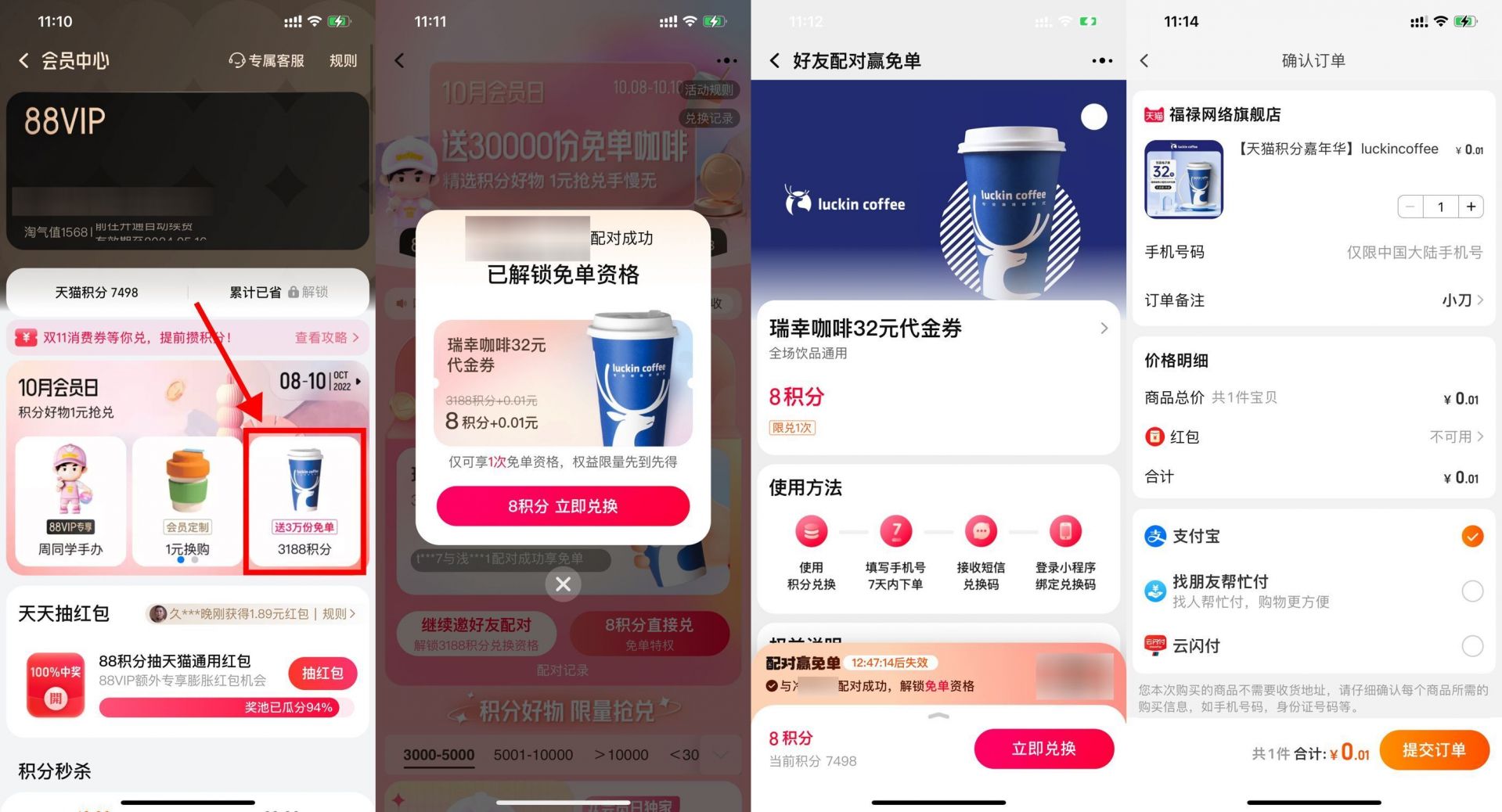 QQ图片20221010120105