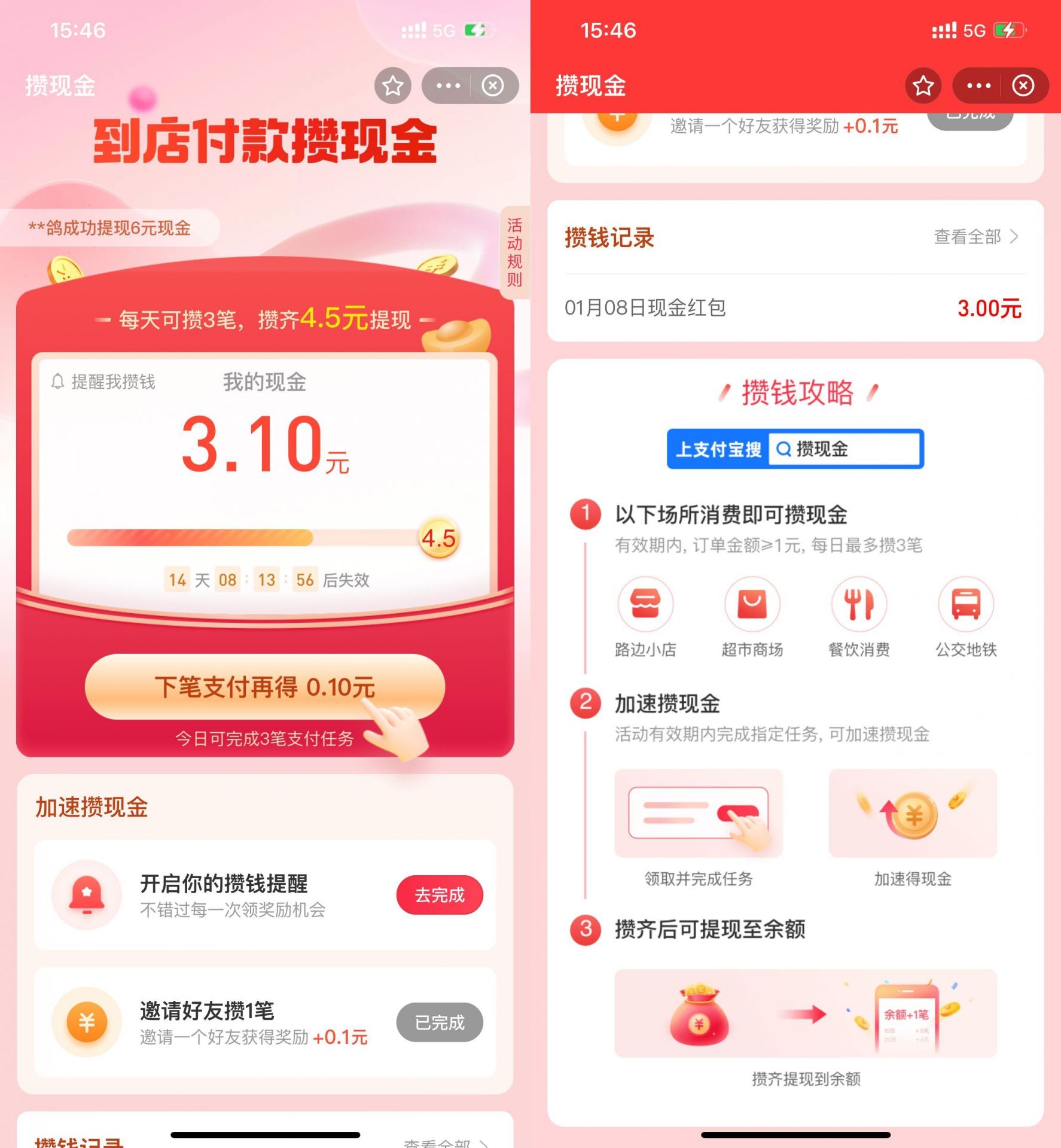 QQ图片20230108173202