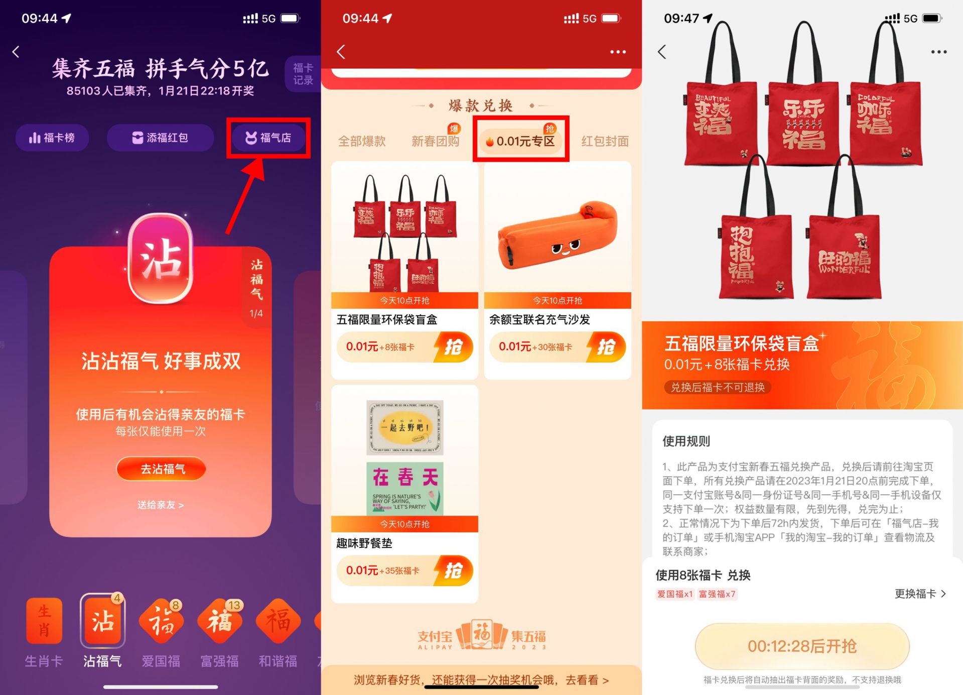 QQ图片20230110102553