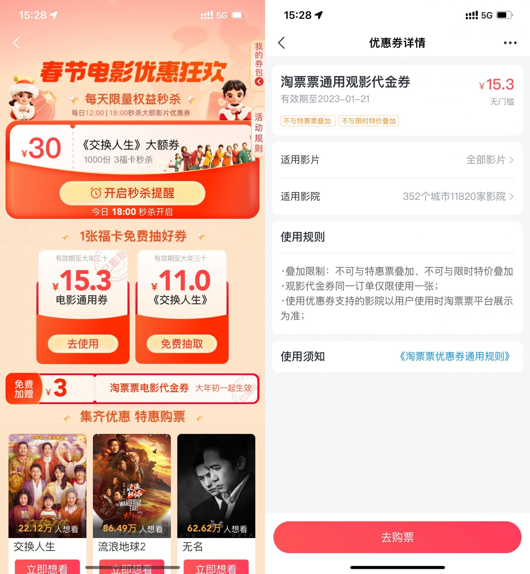 QQ图片20230110153806