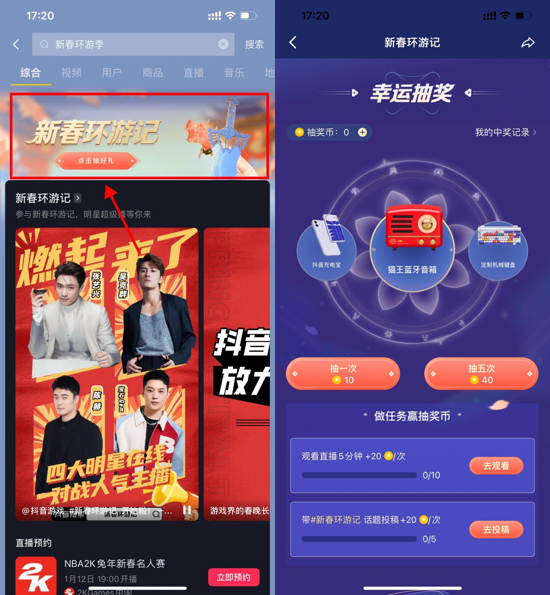 QQ图片20230110174007