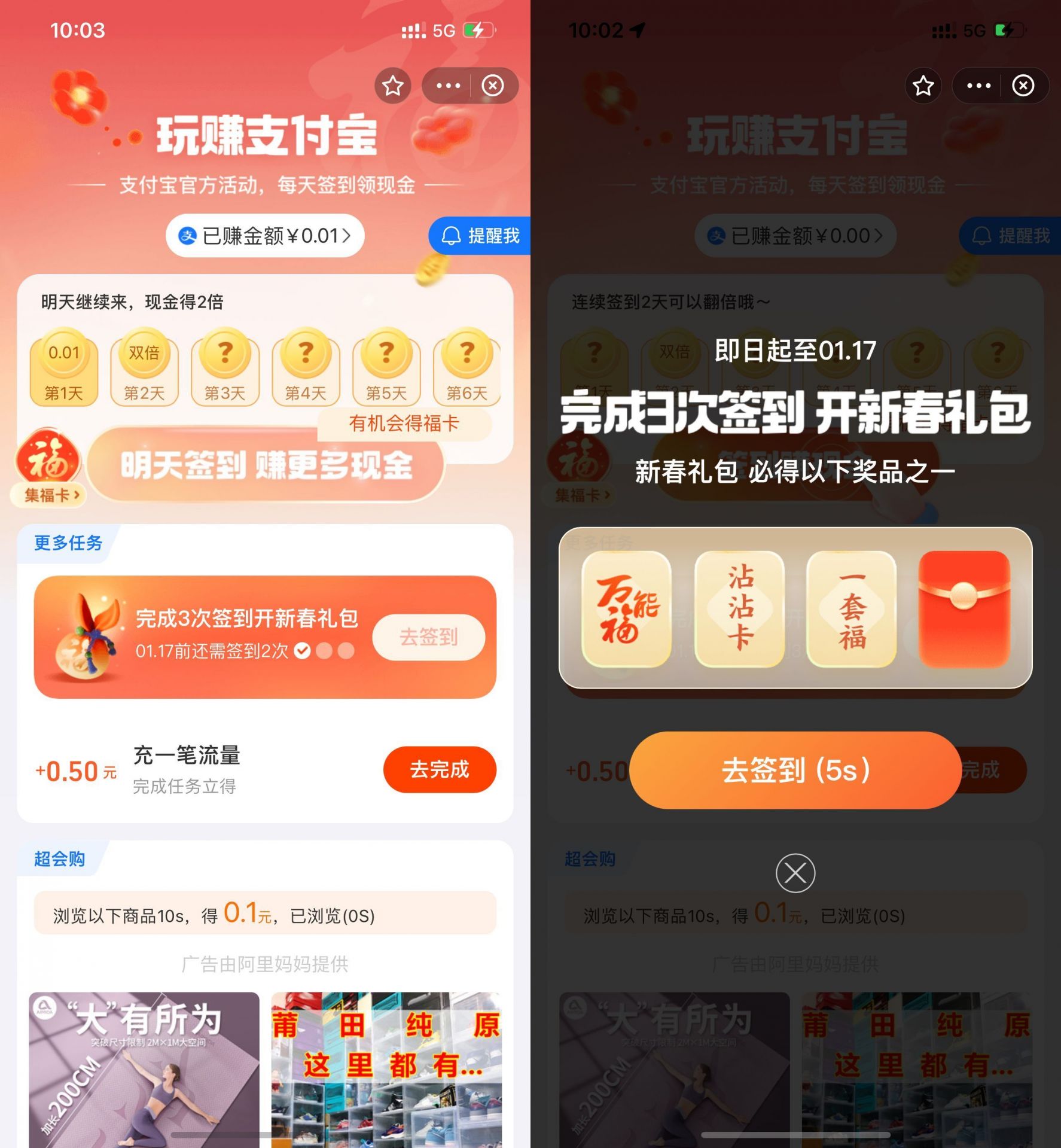 QQ图片20230111103027