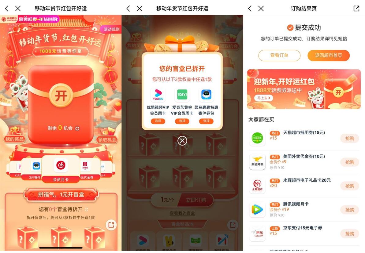 QQ截图20230112130809