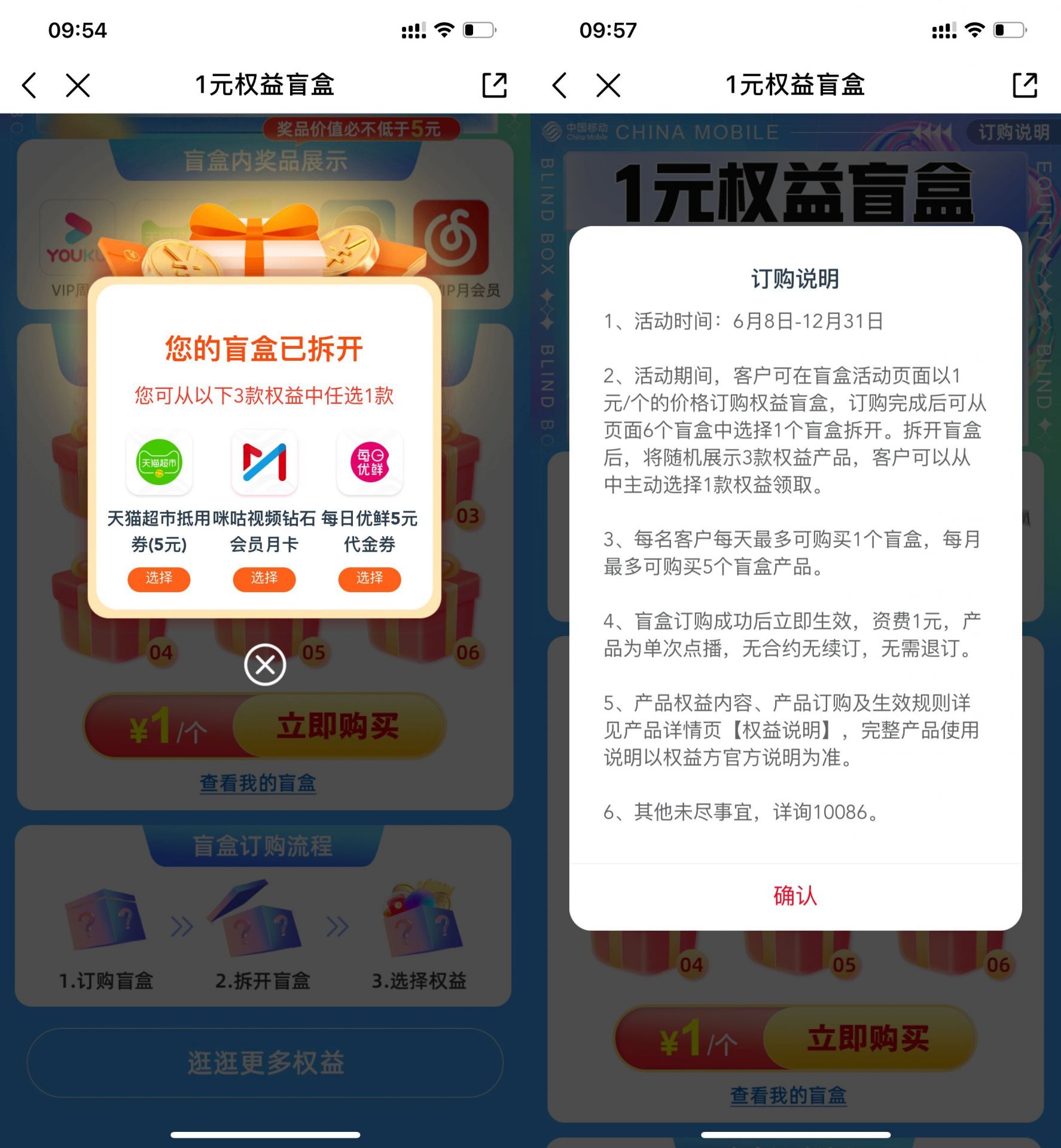 QQ图片20220702100457