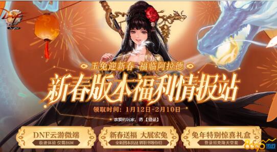 QQ截图20230113173610