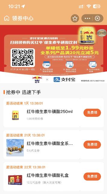 QQ截图20230114102408