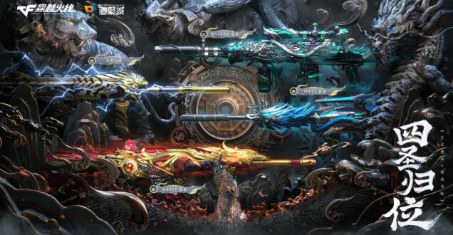 QQ截图20230114160610