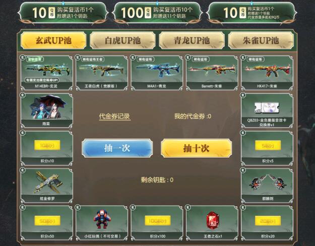 QQ截图20230114160622