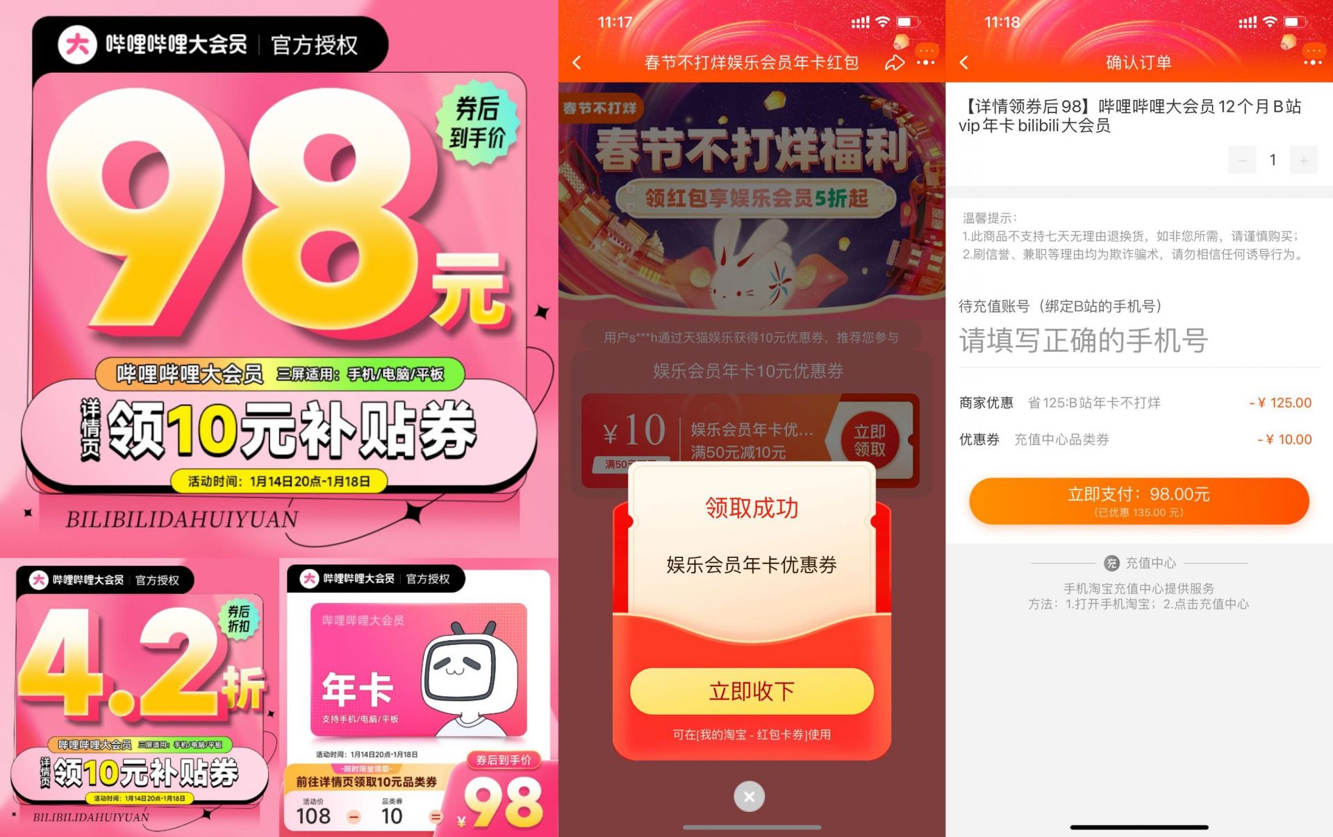 QQ图片20230115125040