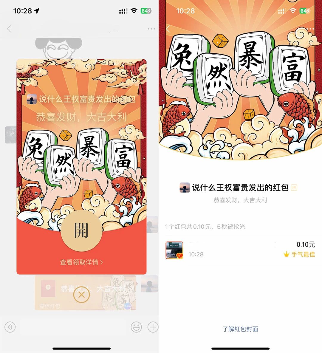 QQ图片20230116124301