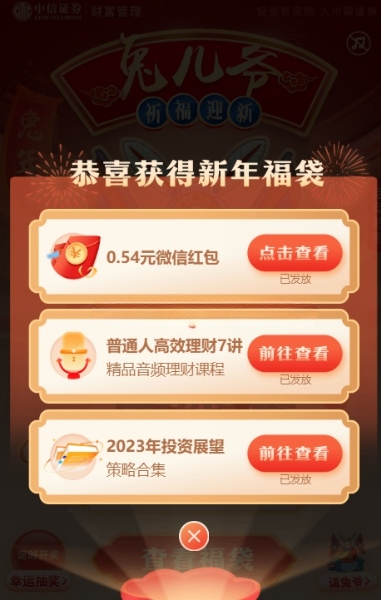 20230118105143121_magic