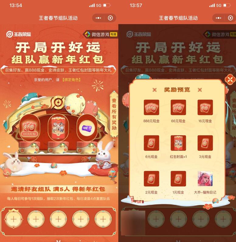 QQ截图20230119151508