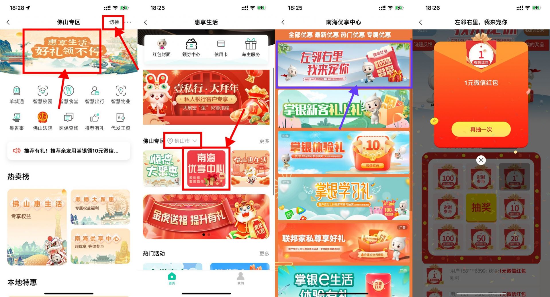 QQ图片20230119185639