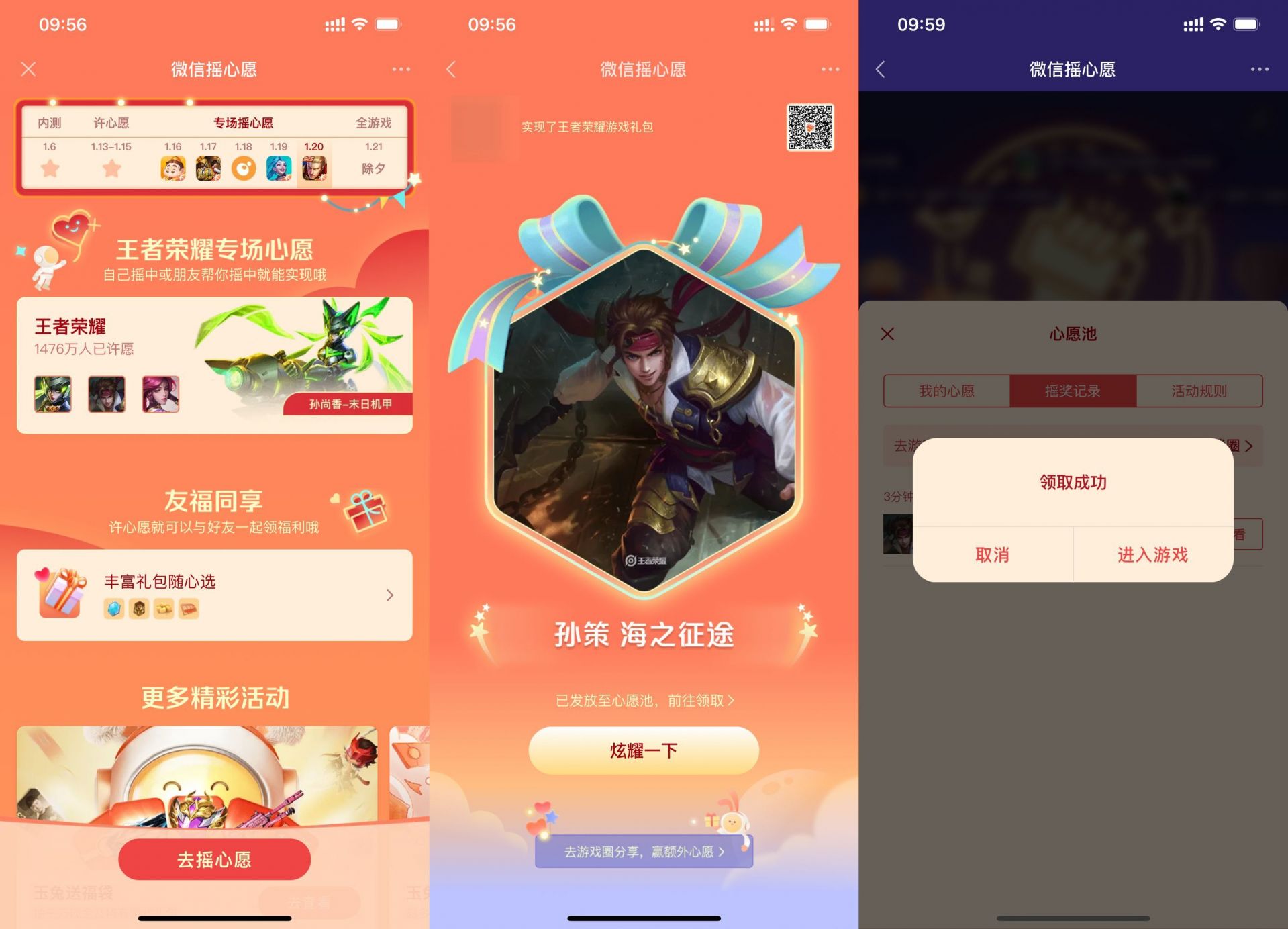 QQ图片20230120104543