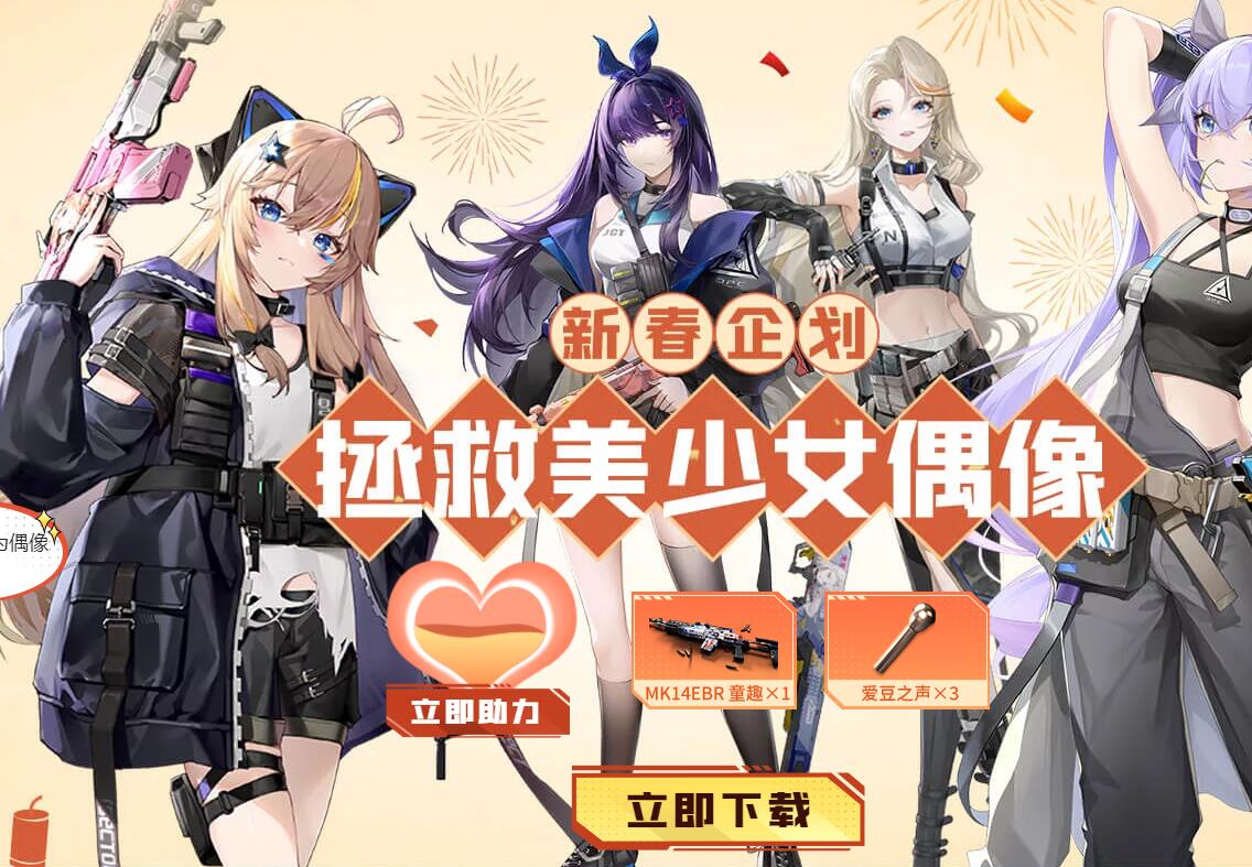 QQ截图20230122154526