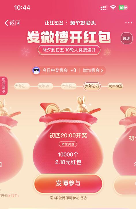 QQ截图20230125104520