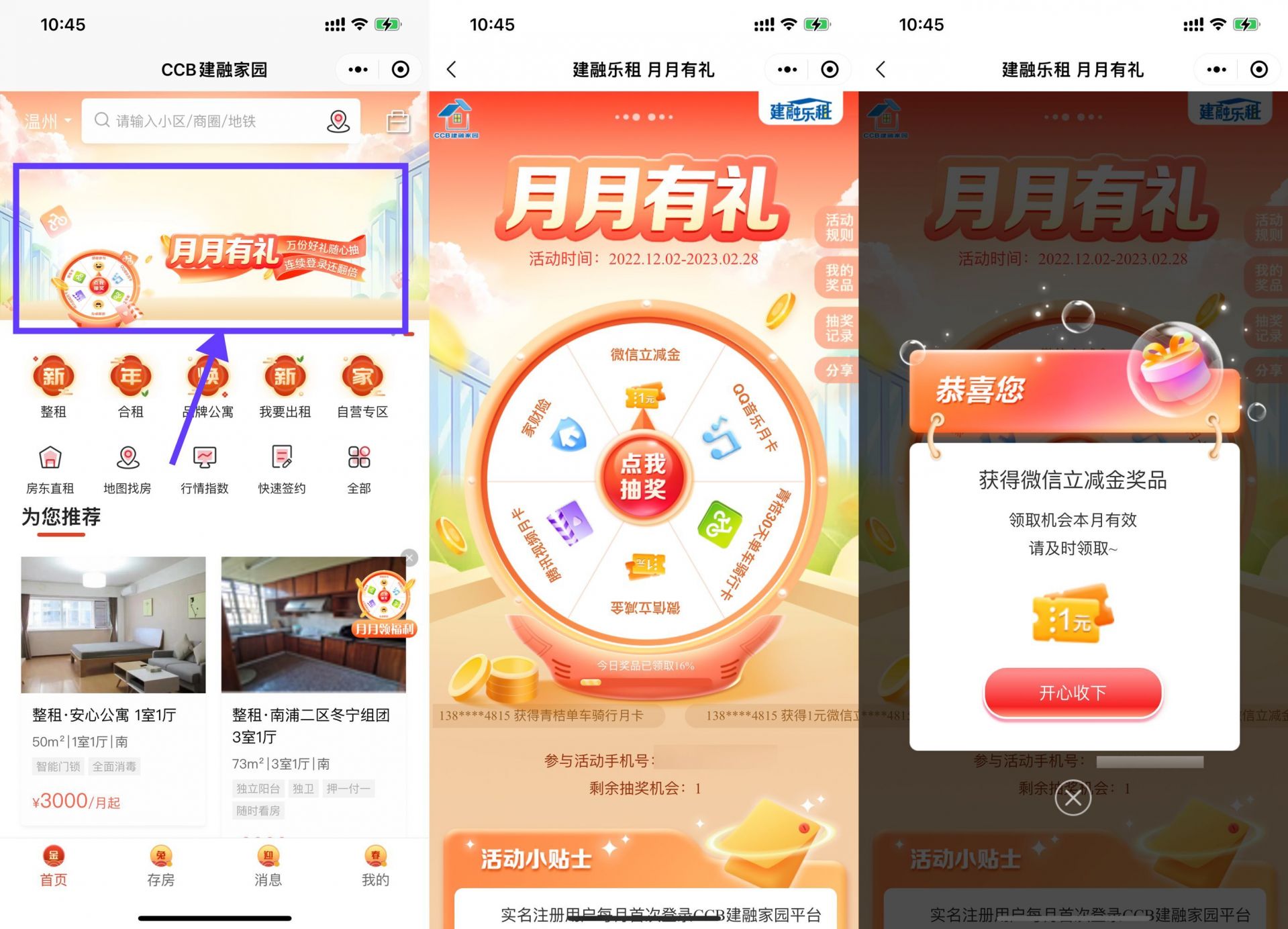 QQ图片20230127110635