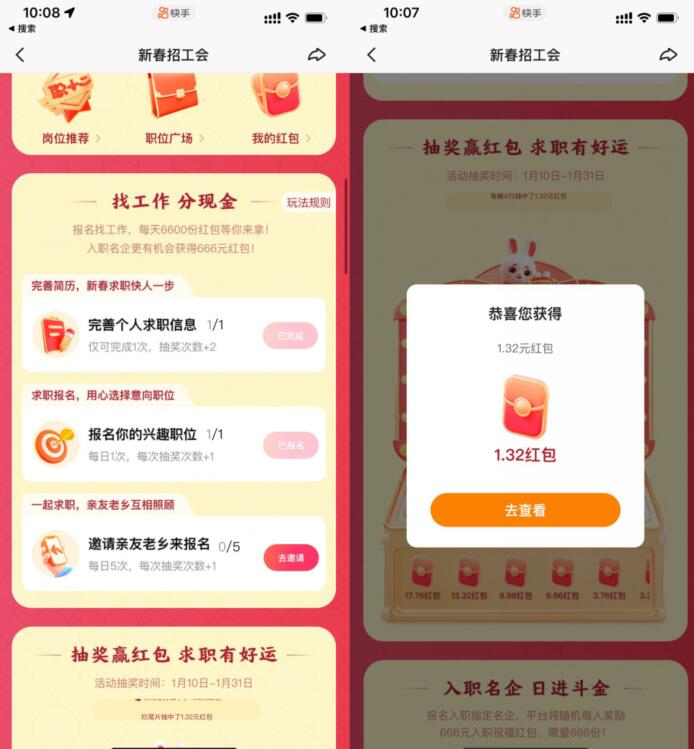 QQ截图20230128101824