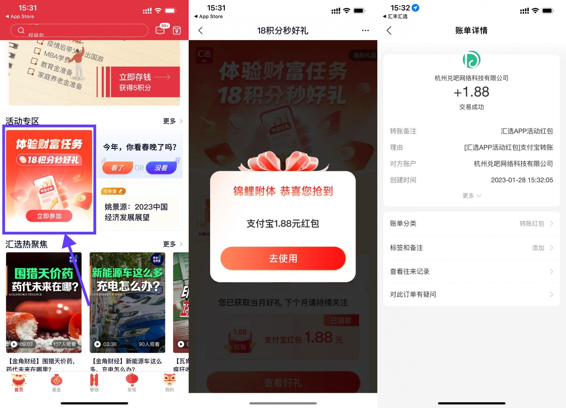 QQ图片20230128171522