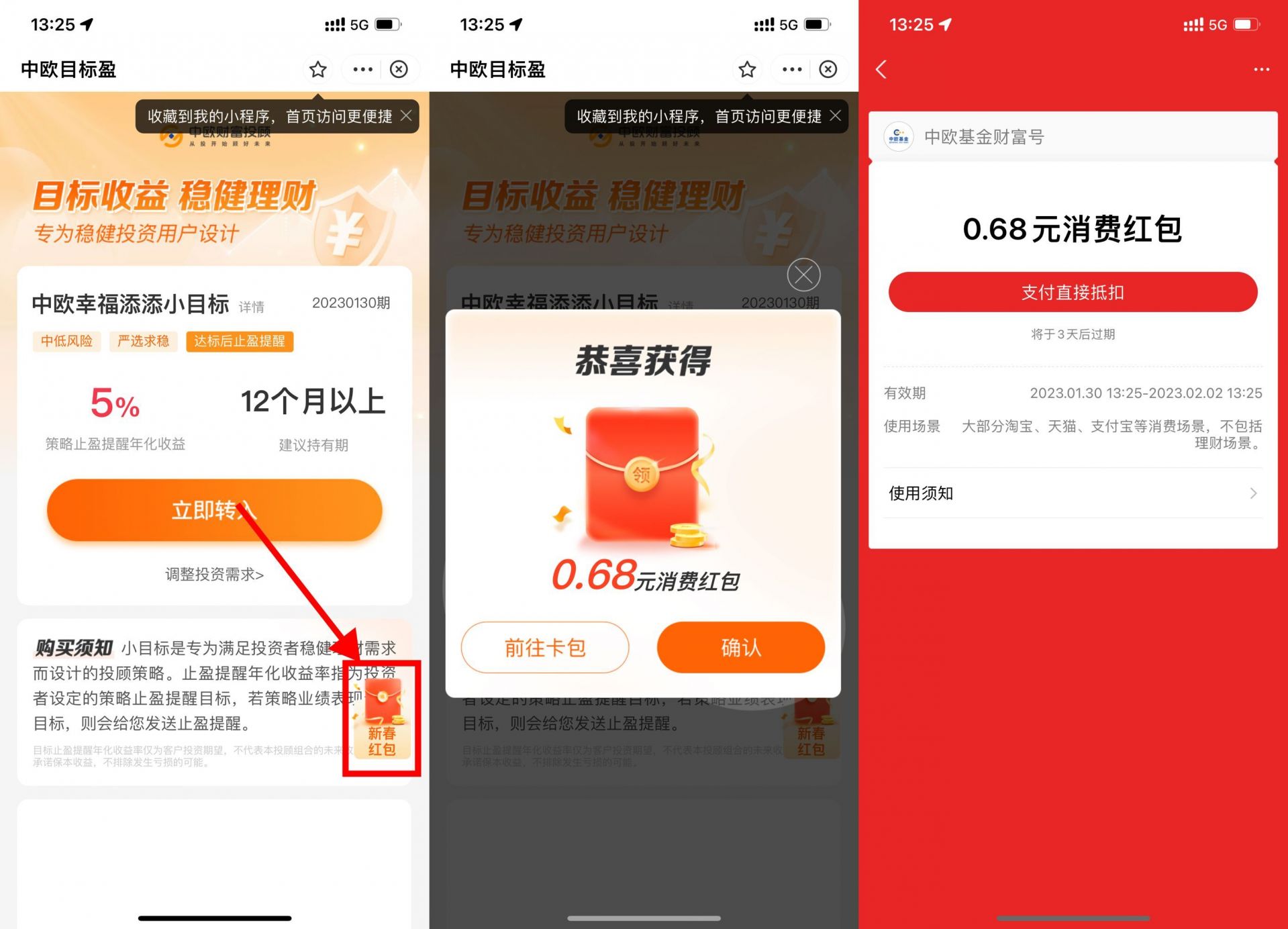 QQ图片20230130152055