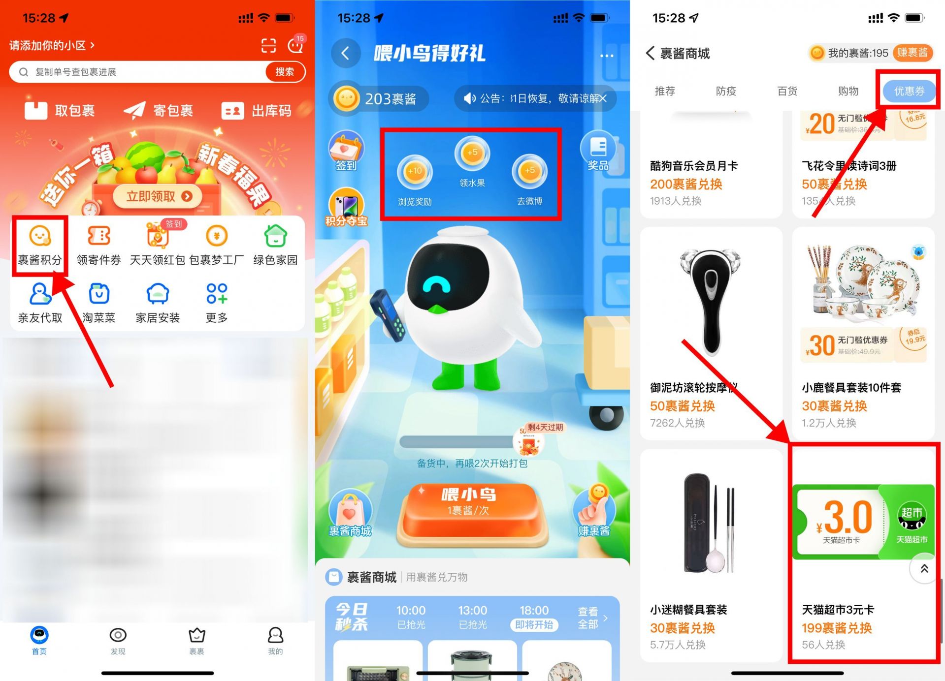 QQ图片20230130153246