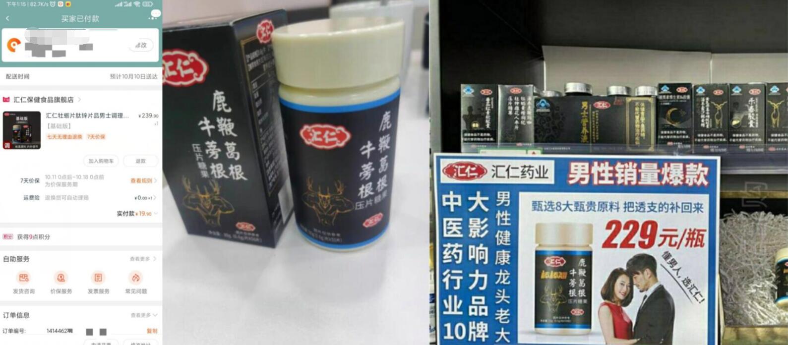 QQ截图20220726111013