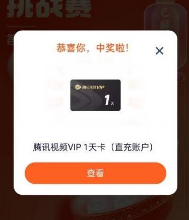 QQ截图20230203181433