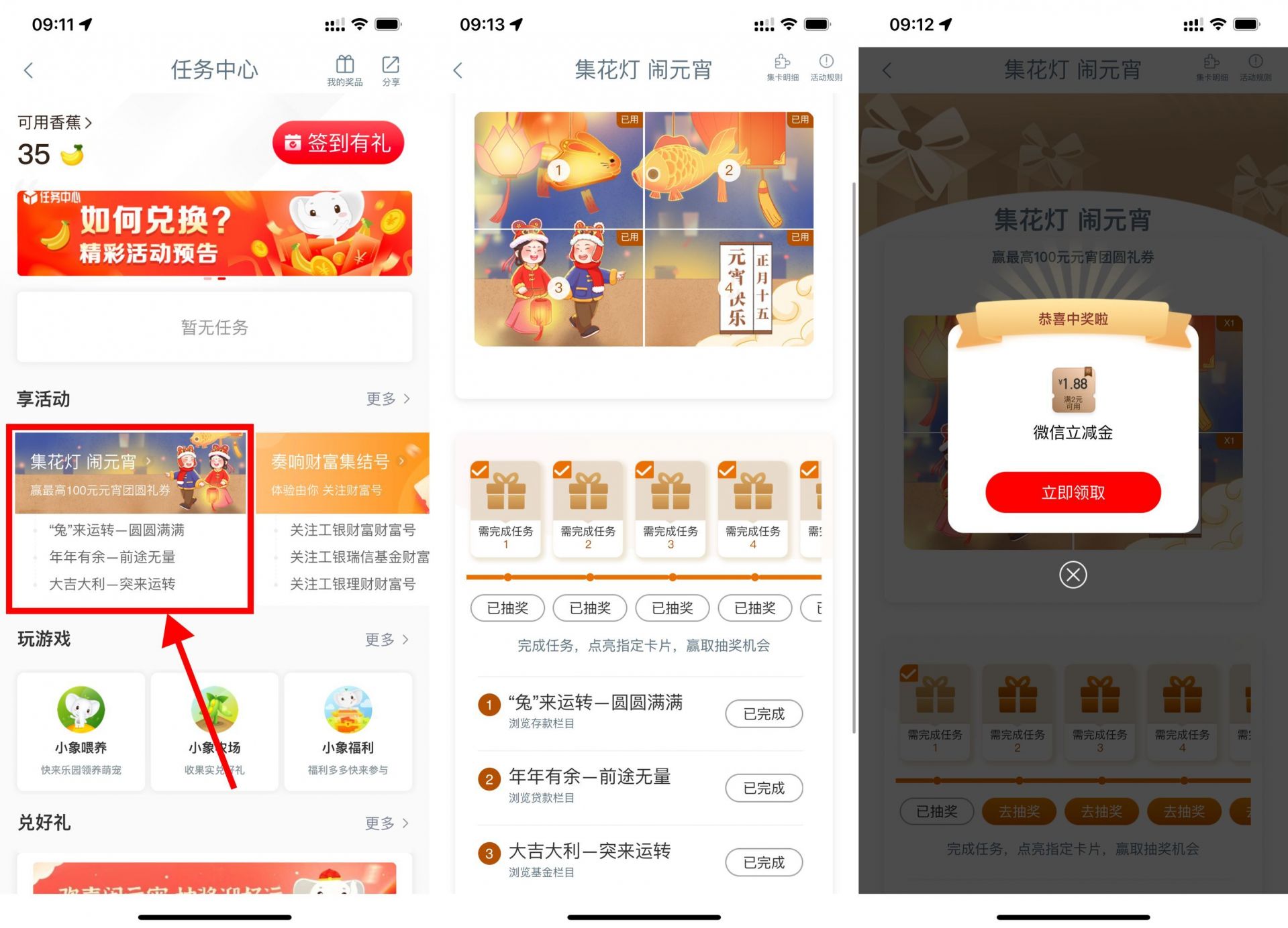 QQ图片20230205100155