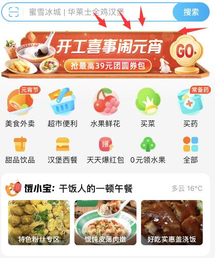 QQ截图20230205100345