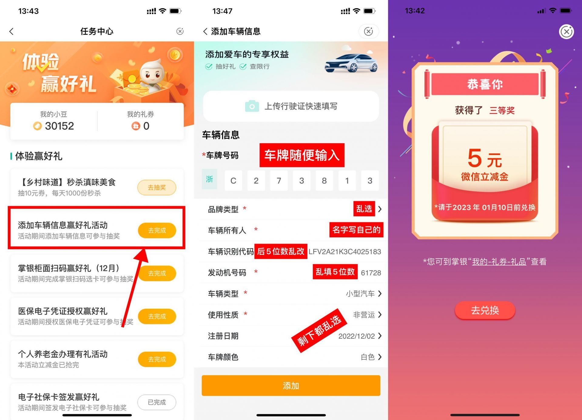 QQ图片20230102143259