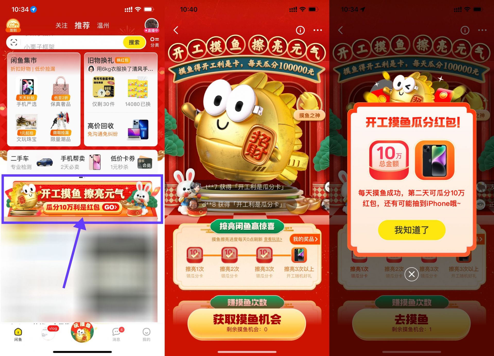 QQ图片20230206113906