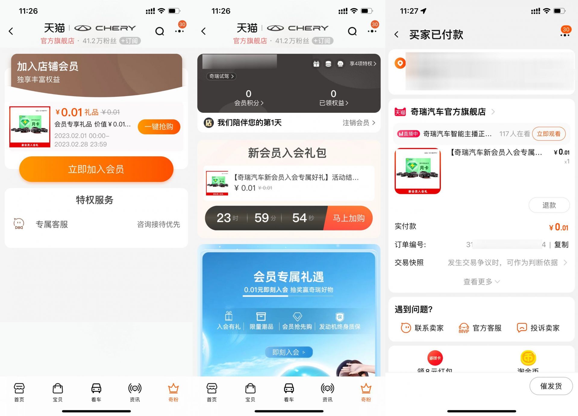 QQ图片20230206114024