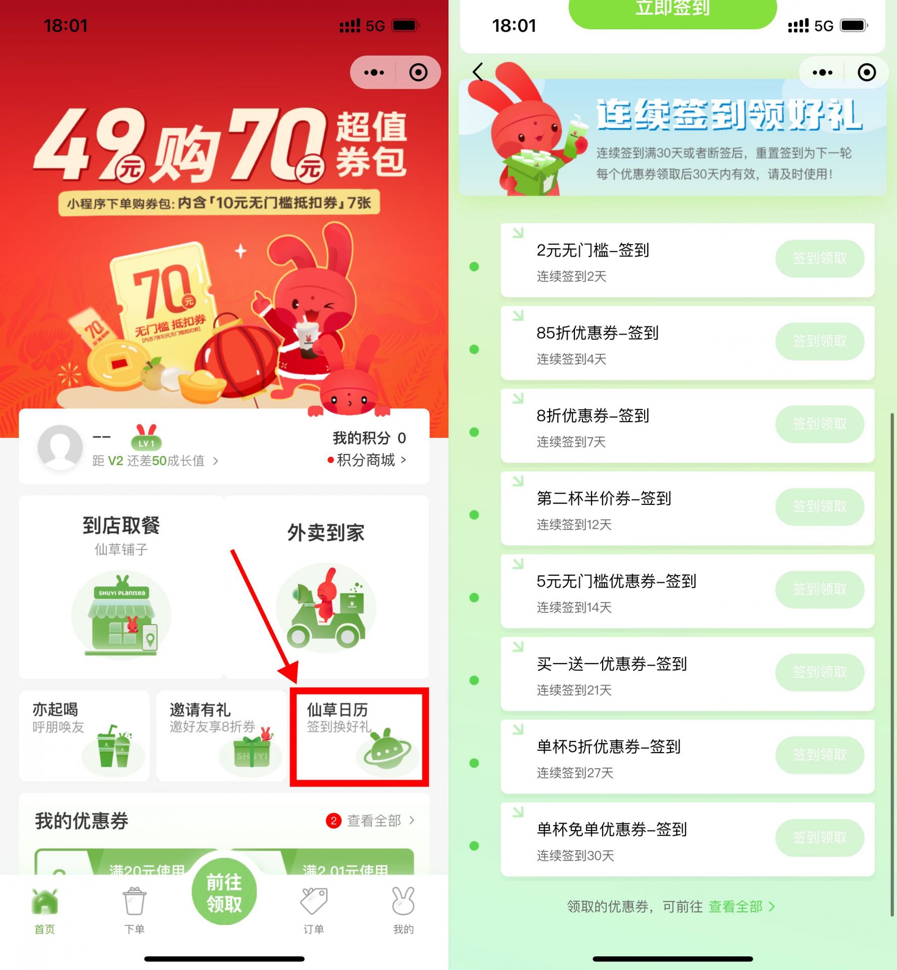 20230207103415151515