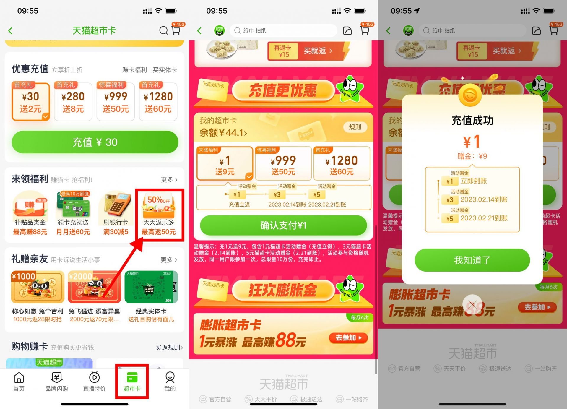 QQ图片20230208100724