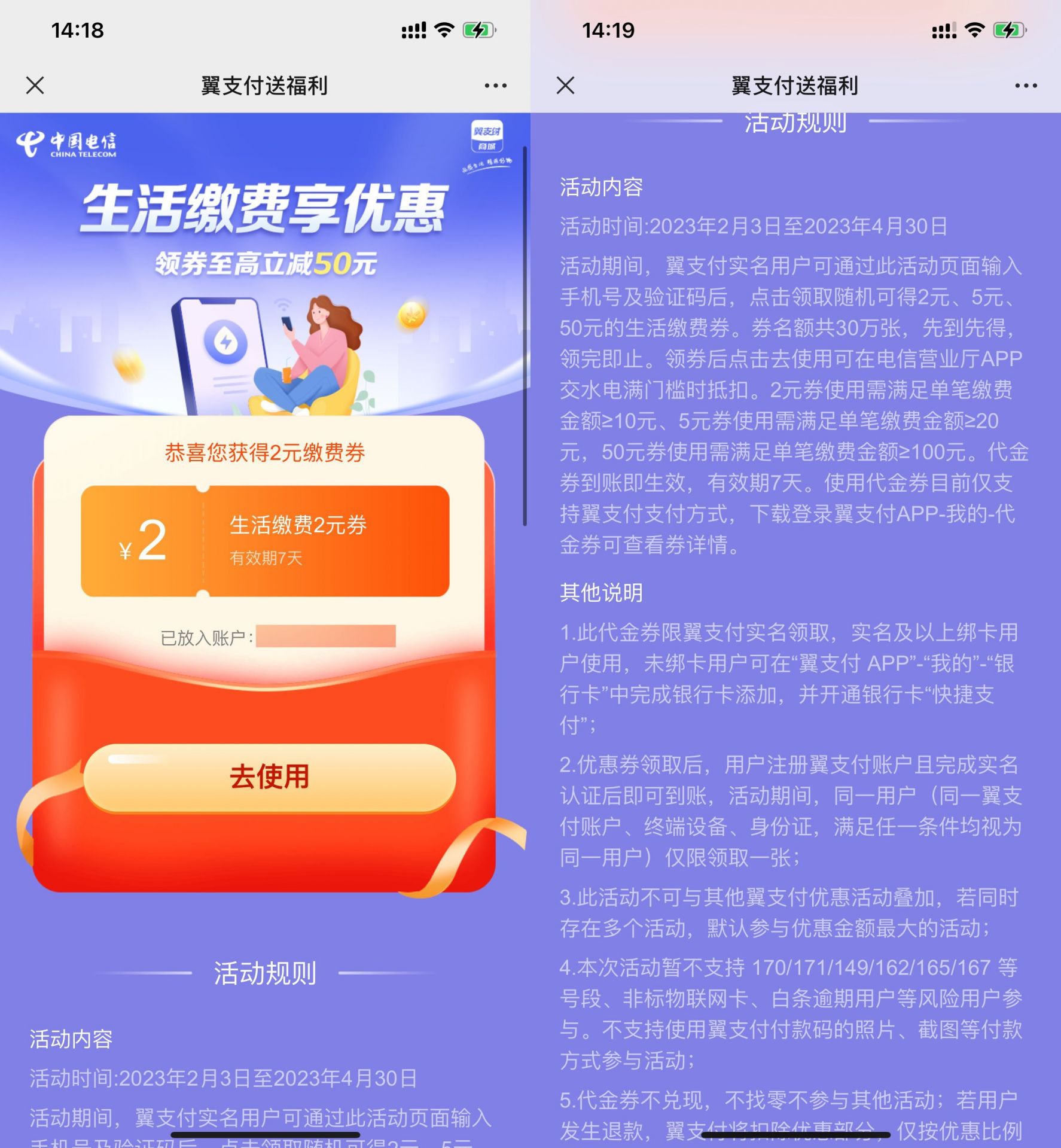 QQ图片20230208143117