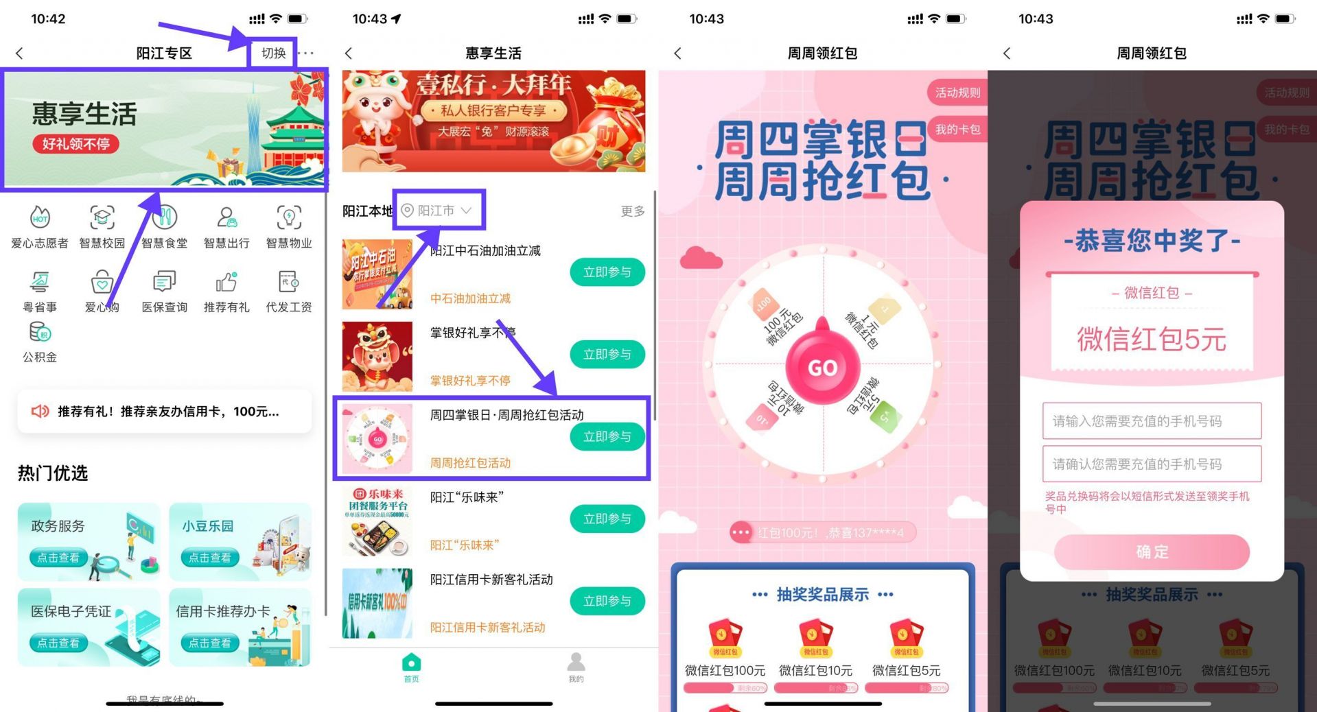 QQ图片20230209101429