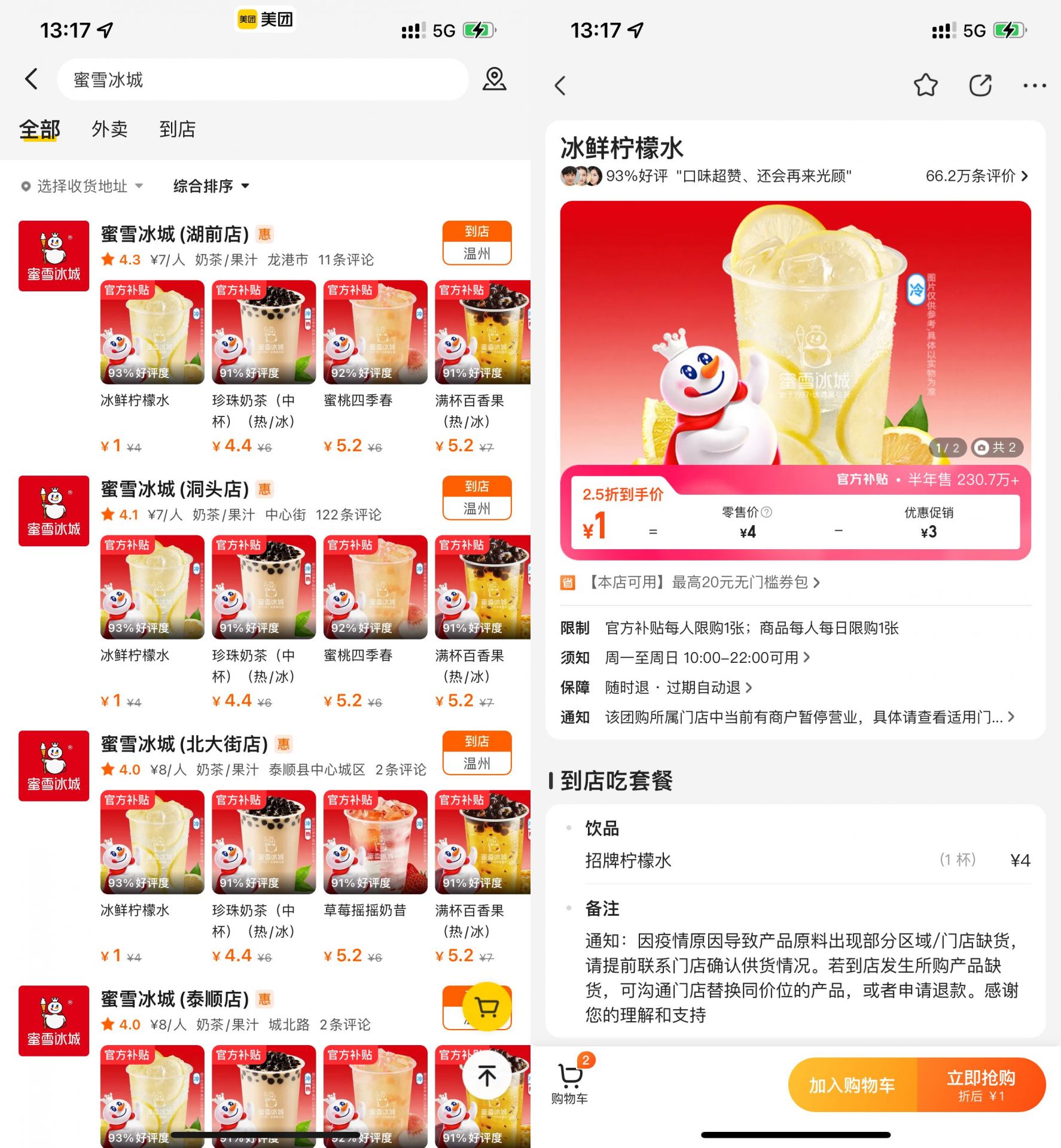 QQ图片20230210133310