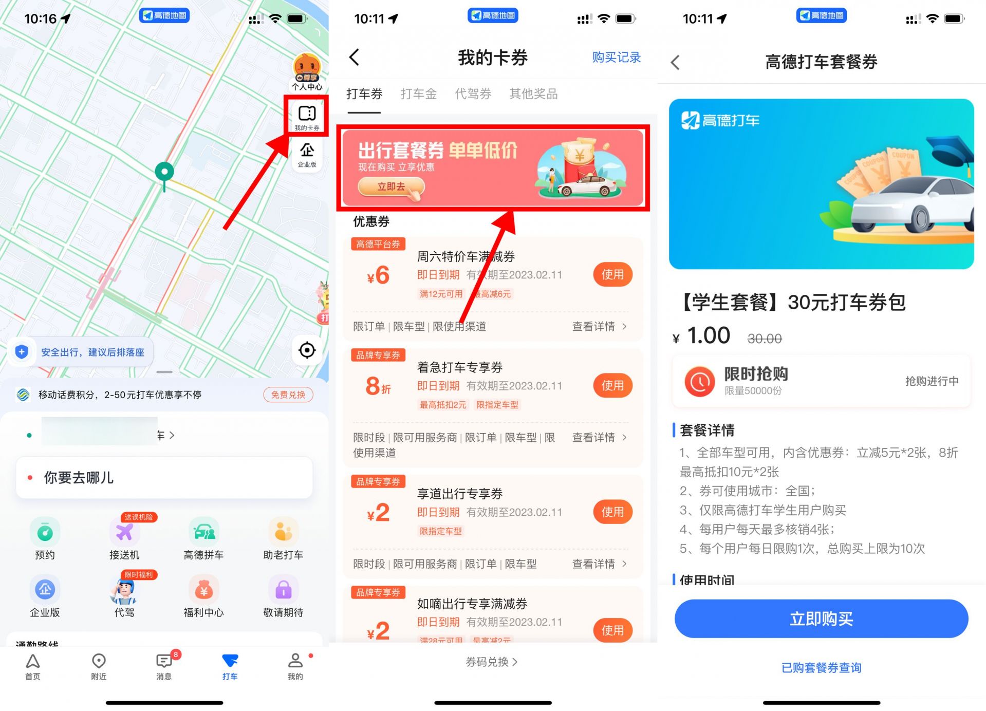 QQ图片20230211105434