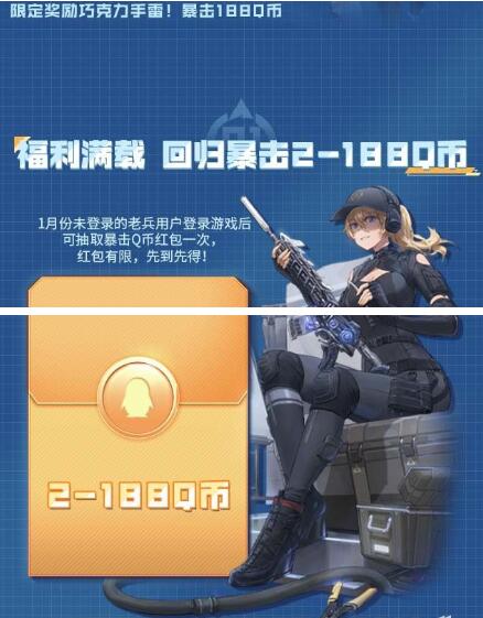 QQ截图20230211134247