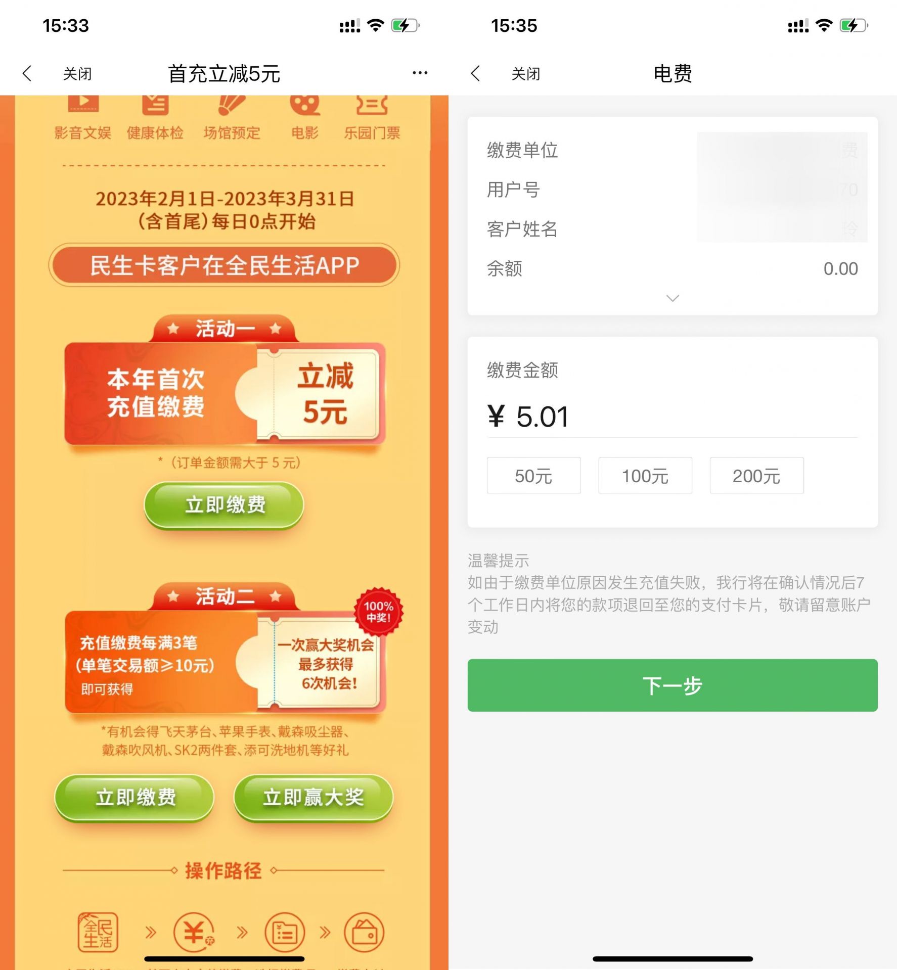 QQ图片20230211162706