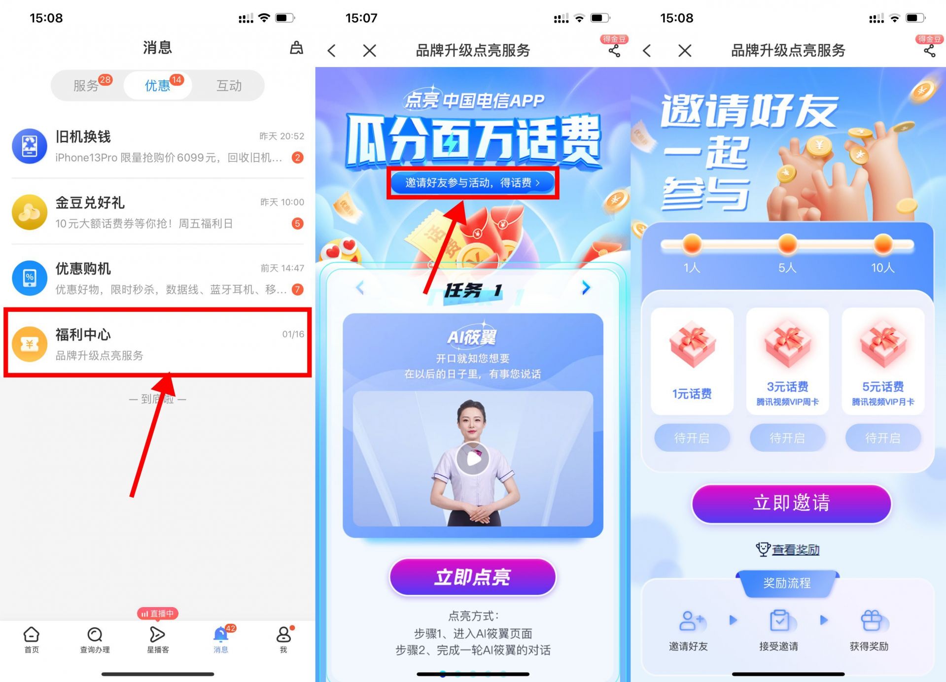 QQ图片20230211162758