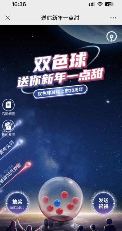 QQ截图20230212163709