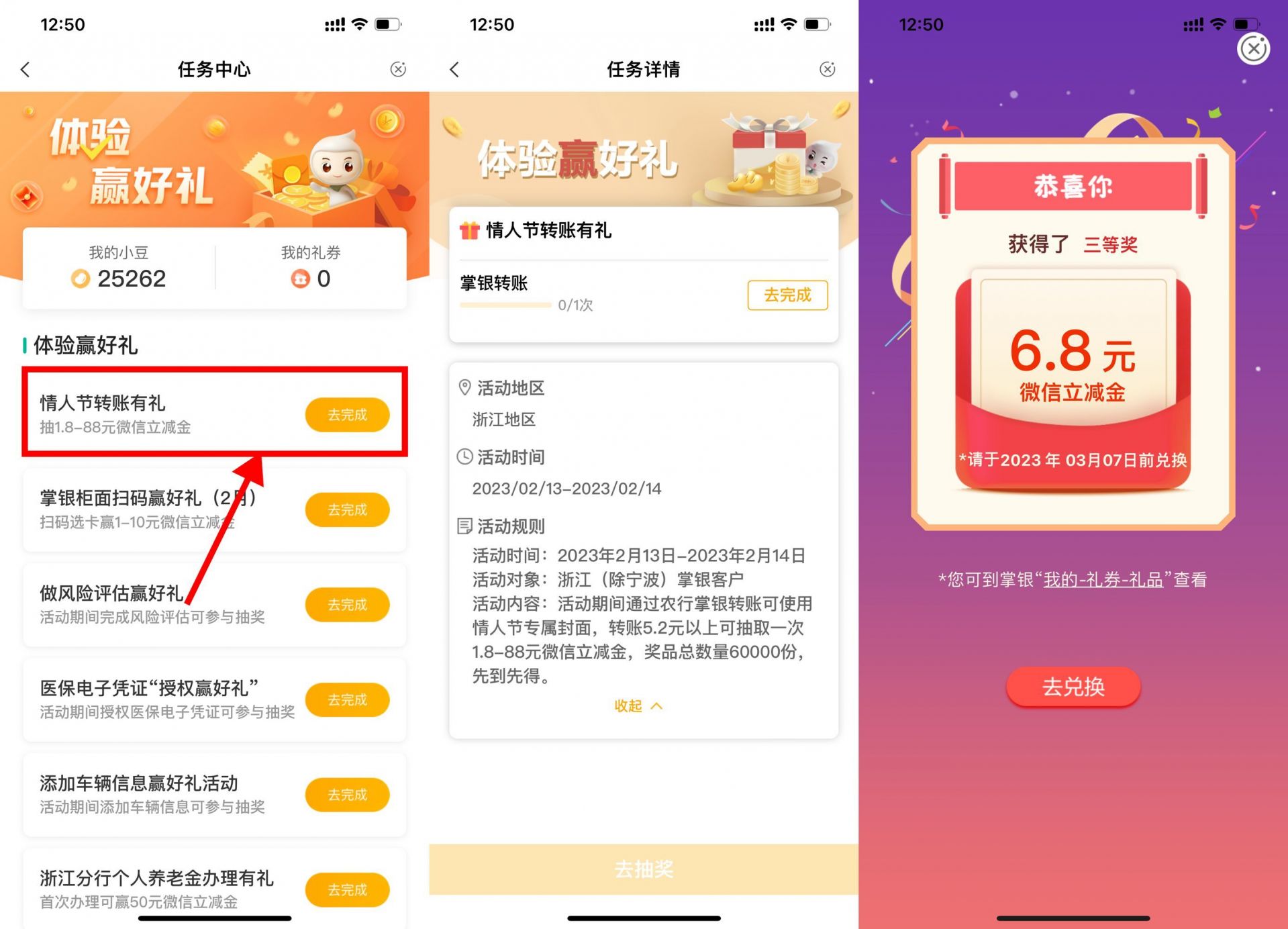 QQ图片20230213143004