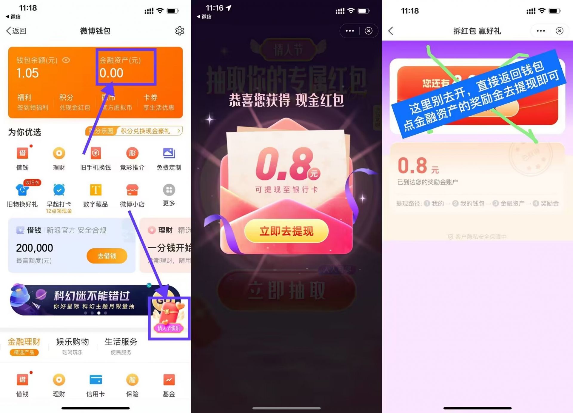 QQ图片20230213144356