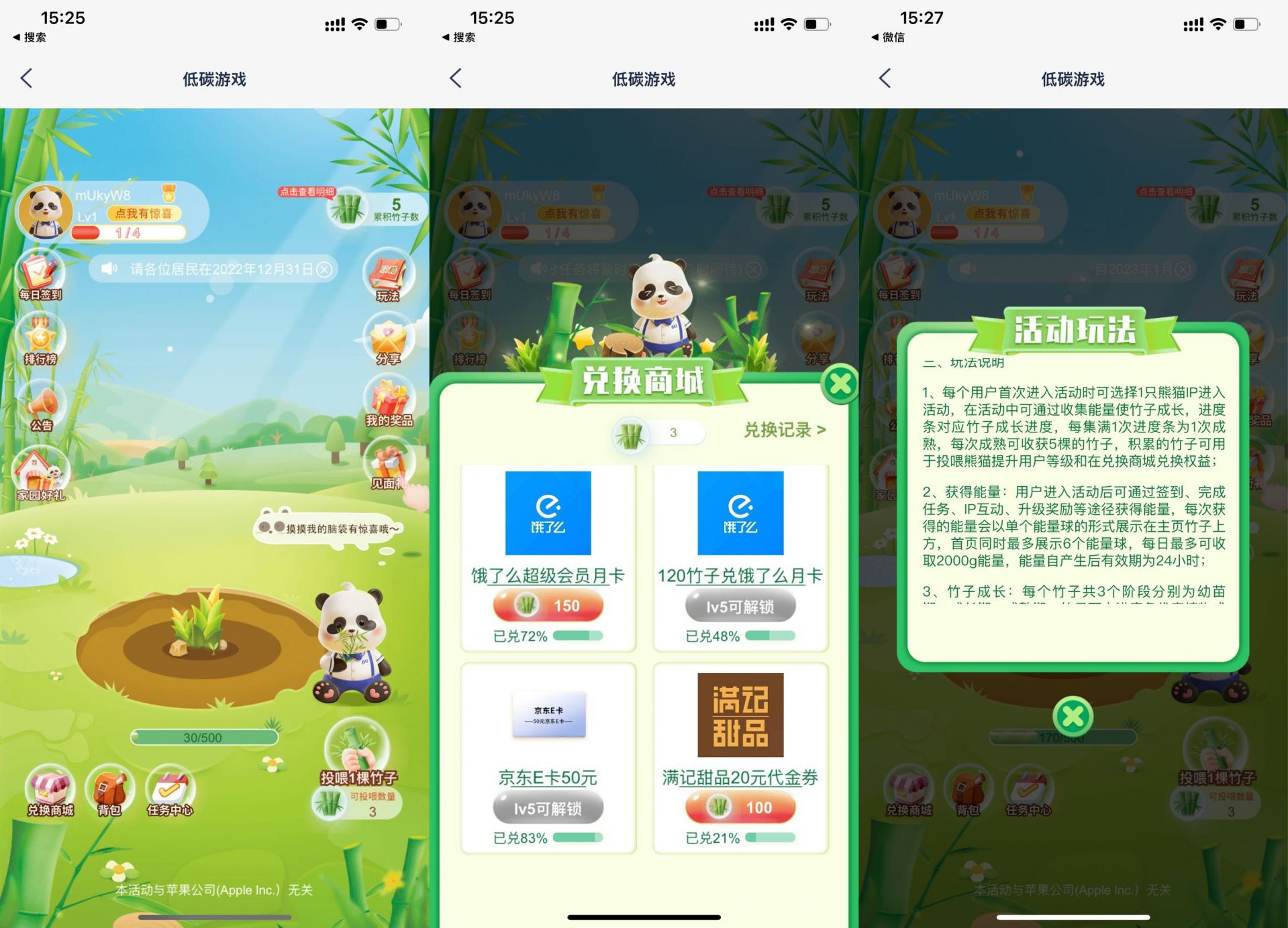 QQ图片20230213153212