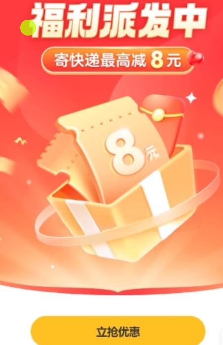 QQ截图20230215101526