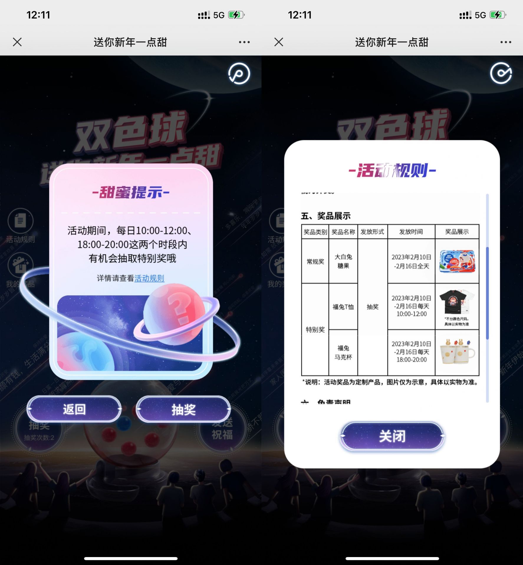 QQ图片20230215140335